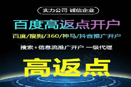 探索信息流广告代运营公司的服务与优势