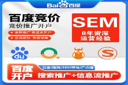 新闻推送服务中的信息流代理技术及其应用