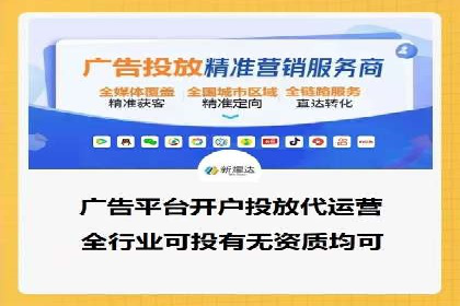 搜索开户返点攻略：案例解析赚钱之道