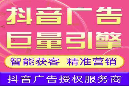 SEM开户实战：如何提升广告效果